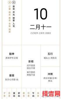 2025年07月求医黄道吉日_公历农历好日子_预约挂号行程单-第1张图片