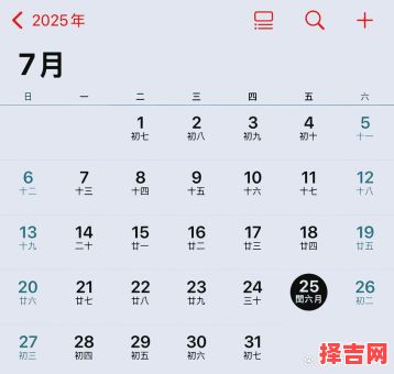 【2025年7月安葬吉时查询】- 2025年7月哪天宜下葬？- 黄道日历与避忌全指南-第1张图片