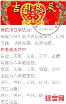 2025年4月「最新」寺院开光黄道吉日_择日吉时注意事项与文化解读-第1张图片