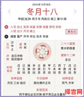 【安·床·吉·日·查·询·2025·全·年】老·黄·历·精·选·宜·卧·时·辰·表|农·历/公·历·对·照·好·日·速·览-第1张图片 【安·床·吉·日·查·询·2025·全·年】老·黄·历·精·选·宜·卧·时·辰·表|农·历/公·历·对·照·好·日·速·览-第1张图片