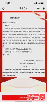 2025年4月交房好日子全集合│精选黄道吉日期│收楼仪式避忌指南-第1张图片 2025年4月交房好日子全集合│精选黄道吉日期│收楼仪式避忌指南-第1张图片