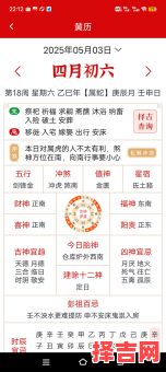 2025年安神位最佳黄道吉日_择日大全_宜忌精解_居家必备参考-第1张图片 2025年安神位最佳黄道吉日_择日大全_宜忌精解_居家必备参考-第1张图片