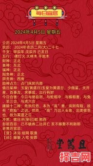 2025年农历4月建房上梁黄道吉日_好日子挑选攻略_时辰宜忌全列表-第1张图片