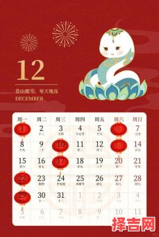 2025年9月提车择吉日历·新车落地黄金时段—吉日攻略-第1张图片