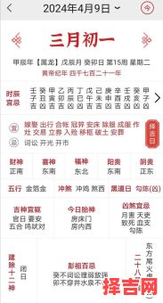 2025年7月必知丨财神到家黄历查询丨2025请财神吉日一览表-第1张图片 2025年7月必知丨财神到家黄历查询丨2025请财神吉日一览表-第1张图片