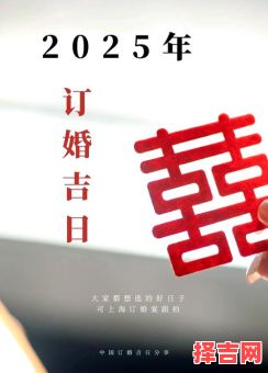2025年4月最佳交易吉日程表|4月最旺开市进货卖出好日子全收录-第1张图片 2025年4月最佳交易吉日程表|4月最旺开市进货卖出好日子全收录-第1张图片