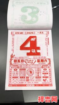 2025年4月买车黄道老黄历吉日·选日子_查询_提车_上牌_交车_全攻略-第1张图片