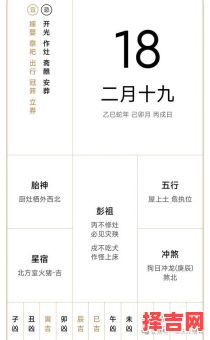 2025年五月订婚择吉日_全年黄道吉日查询_传统黄历宜忌指南汇总-第1张图片