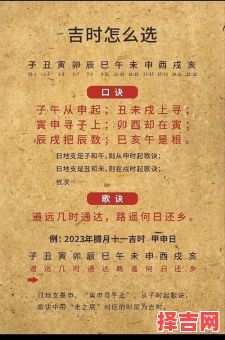 2025年4月剖腹产精准黄道时间表|科学择吉指南_孕育好时辰全收录-第1张图片 2025年4月剖腹产精准黄道时间表|科学择吉指南_孕育好时辰全收录-第1张图片