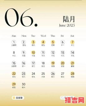 2025年4月婴儿初次理发好日子:农历三月廿八·四月初五·四月十二推荐!-第1张图片 2025年4月婴儿初次理发好日子:农历三月廿八·四月初五·四月十二推荐!-第1张图片