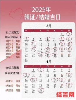 2025八月购车好日子精选~2025年8月买车吉日大全/黄道日期避坑指南-第1张图片 2025八月购车好日子精选~2025年8月买车吉日大全/黄道日期避坑指南-第1张图片