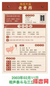 2025年宝宝出生好日子全列表_精选黄历吉日汇总·家长必读版-第1张图片 2025年宝宝出生好日子全列表_精选黄历吉日汇总·家长必读版-第1张图片