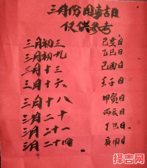 2025年6月打井动工最旺日子【宜忌全表】丨节气吉日丨农事黄道吉日推荐-第1张图片