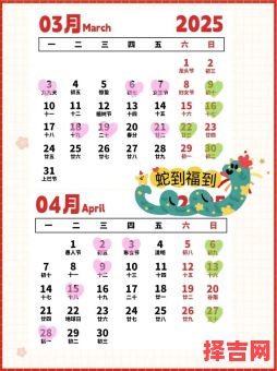 2025年6月开工动土好日子_农历六月择吉日动工仪式注意事项与宜忌全集-第1张图片 2025年6月开工动土好日子_农历六月择吉日动工仪式注意事项与宜忌全集-第1张图片