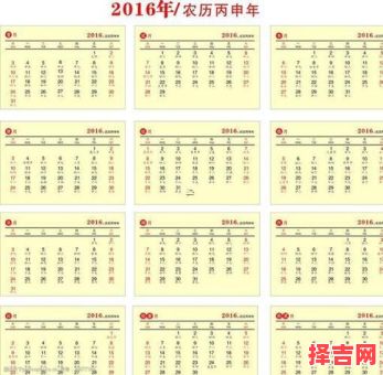 2025年8月店铺开业黄道吉日|农历七月择吉大全、开业宜忌日程汇总--精选30天吉日查询-第1张图片