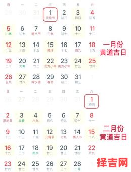 2025年5月11哪天是黄道吉日——精选婚礼、开业、搬家好日子推荐!-第1张图片 2025年5月11哪天是黄道吉日——精选婚礼、开业、搬家好日子推荐!-第1张图片