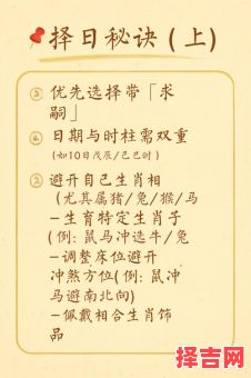 【2025年版】五月生宝宝的黄道吉日推荐_孕妈必收藏的好日子指南-第1张图片 【2025年版】五月生宝宝的黄道吉日推荐_孕妈必收藏的好日子指南-第1张图片