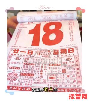 2025年7月黄历精选|黄道吉日吉时全表_宜忌查询与节庆节气指南-第1张图片 2025年7月黄历精选|黄道吉日吉时全表_宜忌查询与节庆节气指南-第1张图片