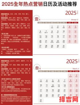 【2025购车日历】4月提车黄道吉日推荐·农历宜忌指南与车主好运攻略-第1张图片