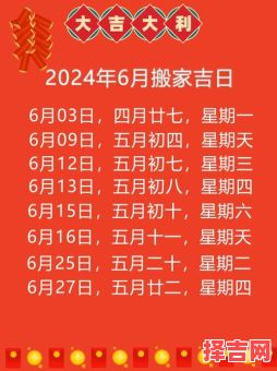 「2025年5月1日」|2025年5月吉日清单_黄历宜忌·婚庆开业乔迁好日子汇总-第1张图片