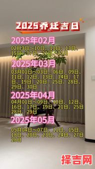 2025年3月18日黄历宜忌|时辰吉时查询与择日婚嫁装修搬家全攻略——农历二月十九黄道吉日全记录-第1张图片 2025年3月18日黄历宜忌|时辰吉时查询与择日婚嫁装修搬家全攻略——农历二月十九黄道吉日全记录-第1张图片