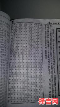 2025年11月适合生孩子的吉日 2025年11月吉日生子老黄历查询-第1张图片