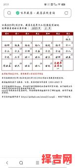 2025年10月理发吉日吉时查询 2025年11月剪头发黄道吉日推荐-第1张图片 2025年10月理发吉日吉时查询 2025年11月剪头发黄道吉日推荐-第1张图片