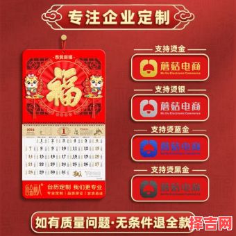 2025年11月挂画黄道吉日 2025年11月适合挂画的黄道吉日查询-第1张图片 2025年11月挂画黄道吉日 2025年11月适合挂画的黄道吉日查询-第1张图片