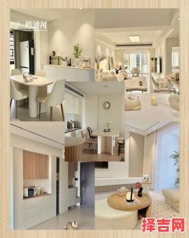 2025年10月装修房子吉日推荐 2025年10月适合装修房子的好日子有哪些-第1张图片 2025年10月装修房子吉日推荐 2025年10月适合装修房子的好日子有哪些-第1张图片