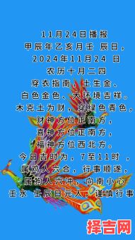 2025年11月财神移位吉日吉时 2025年12月财神方位迁移吉日查询-第1张图片 2025年11月财神移位吉日吉时 2025年12月财神方位迁移吉日查询-第1张图片
