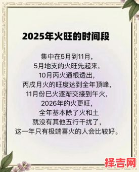 2025年11月开火灶吉日 2025年11月开火灶吉日查询与推荐-第1张图片 2025年11月开火灶吉日 2025年11月开火灶吉日查询与推荐-第1张图片