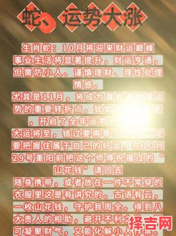 2025年10月属蛇女乔迁吉日 2025年10月属蛇女搬家入宅吉日查询-第1张图片 2025年10月属蛇女乔迁吉日 2025年10月属蛇女搬家入宅吉日查询-第1张图片