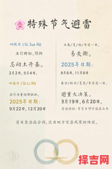 2025年11月医院探病吉日 2025年11月适宜探病吉日查询-第1张图片 2025年11月医院探病吉日 2025年11月适宜探病吉日查询-第1张图片