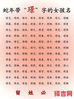 2025年12月宝宝取名黄道吉日 2025年12月新生儿起名吉日查询-第1张图片