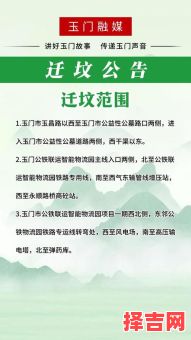 2025年11月迁坟吉日查询 2025年11月适合迁坟的吉日有哪些-第1张图片