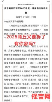 2025年11月拆房吉日查询 2025年11月房屋拆除哪天好-第1张图片