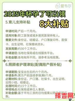 2025年12月领证黄道吉日 2025年12月适合领结婚证的黄道吉日查询-第1张图片 2025年12月领证黄道吉日 2025年12月适合领结婚证的黄道吉日查询-第1张图片