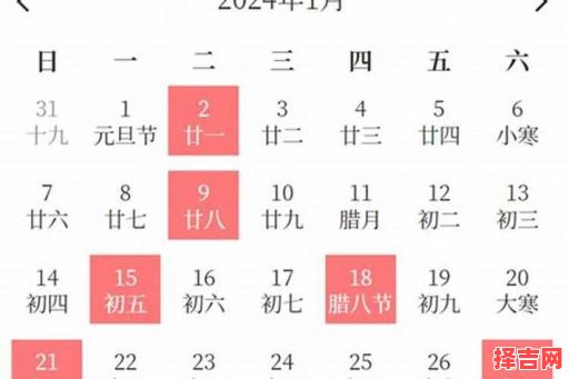 农历2025年10月入宅吉日 2025年10月农历乔迁黄道吉日查询-第1张图片 农历2025年10月入宅吉日 2025年10月农历乔迁黄道吉日查询-第1张图片