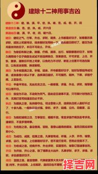 2025年11月扫墓吉日查询 2025年11月适合上坟的吉日有哪些-第1张图片