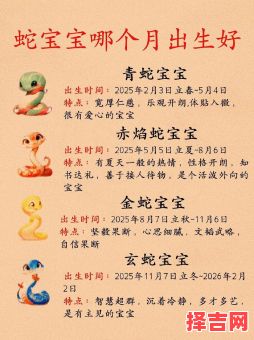 蛇肖2025年11月理发吉日 蛇肖2025年11月适合剪头发的吉日推荐-第1张图片 蛇肖2025年11月理发吉日 蛇肖2025年11月适合剪头发的吉日推荐-第1张图片