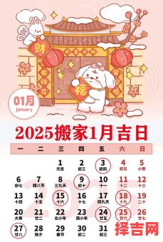 2025年12月收钱吉日吉时 2025年12月收钱黄道吉日查询-第1张图片 2025年12月收钱吉日吉时 2025年12月收钱黄道吉日查询-第1张图片