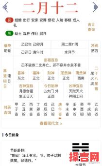 2025年11月移神位吉日 2025年11月适合移神位的黄道吉日查询-第1张图片 2025年11月移神位吉日 2025年11月适合移神位的黄道吉日查询-第1张图片