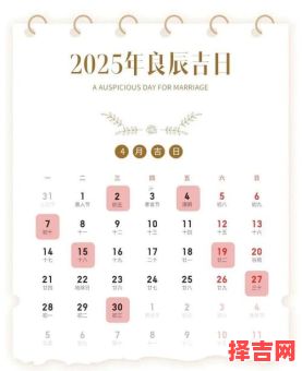 2025年10月安灶吉日查询 2025年10月适合安灶的好日子有哪些-第1张图片 2025年10月安灶吉日查询 2025年10月适合安灶的好日子有哪些-第1张图片