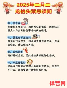 2025年10月洗发黄道吉日 2025年11月洗头吉日哪天好-第1张图片 2025年10月洗发黄道吉日 2025年11月洗头吉日哪天好-第1张图片