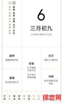 2025年10月扫墓吉日 2025年11月祭祖黄道吉日查询-第1张图片 2025年10月扫墓吉日 2025年11月祭祖黄道吉日查询-第1张图片