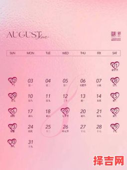 2025年12月办房照吉日 2025年12月办理房产证吉日哪天好-第1张图片