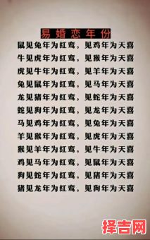 2025年11月属鸡兔合婚吉日 2025年12月属鸡和属兔结婚吉日查询-第1张图片 2025年11月属鸡兔合婚吉日 2025年12月属鸡和属兔结婚吉日查询-第1张图片