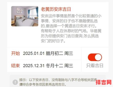 2025年11月个人体检吉日查询 2025年12月公司集体体检吉日推荐-第1张图片