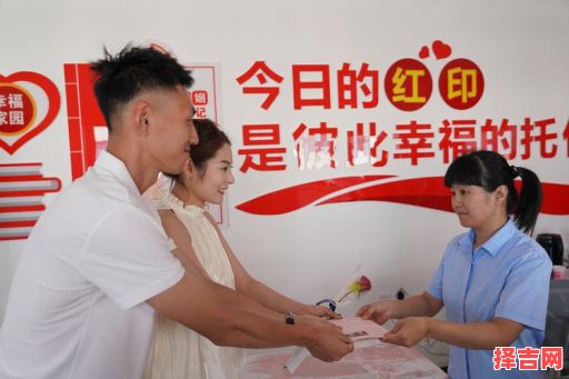 2025年12月领证黄道吉日 2025年12月适合领结婚证的吉日查询-第1张图片 2025年12月领证黄道吉日 2025年12月适合领结婚证的吉日查询-第1张图片