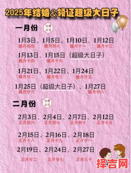 2025年11月安门吉日推荐 2025年11月适合安装大门的好日子查询-第1张图片 2025年11月安门吉日推荐 2025年11月适合安装大门的好日子查询-第1张图片